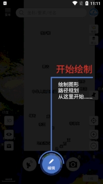 水经微图高清版 水经微图高清版