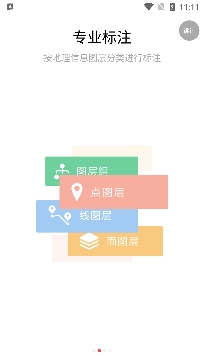 水经微图高清版 水经微图高清版