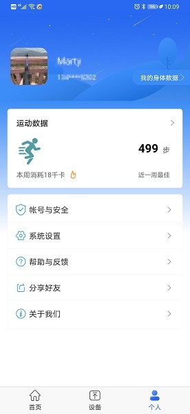 时光钥匙软件 时光钥匙app下载