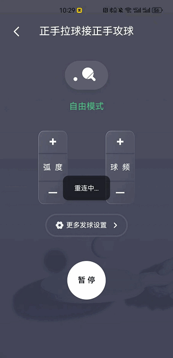 悠有体育手机版 悠有体育软件下载
