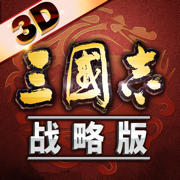 三国志战略版襄樊之战版本 v2069.1551最新版