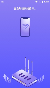 神州WiFi免费WiFi软件专业版 神州WiFi免费WiFi软件专业版