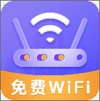 神州WiFi免费WiFi软件专业版