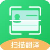 cs全能扫描大师app免费版