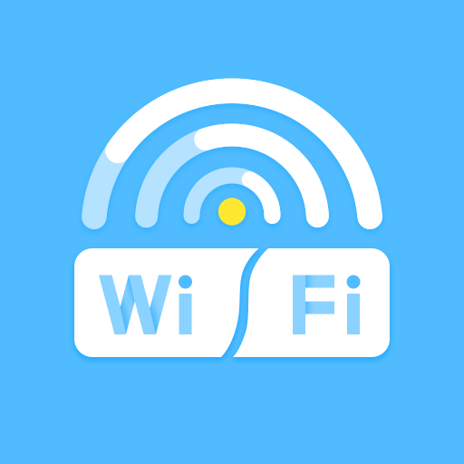极速WiFi大师专业版