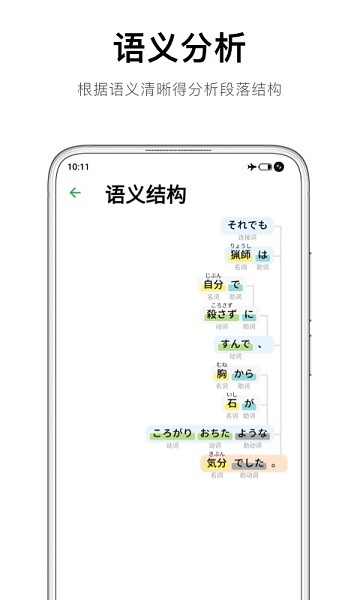 捧读最新版 捧读手机版下载