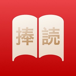 捧读日语语法软件