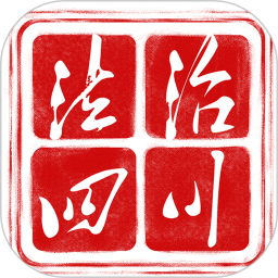 法治四川 7.0.3