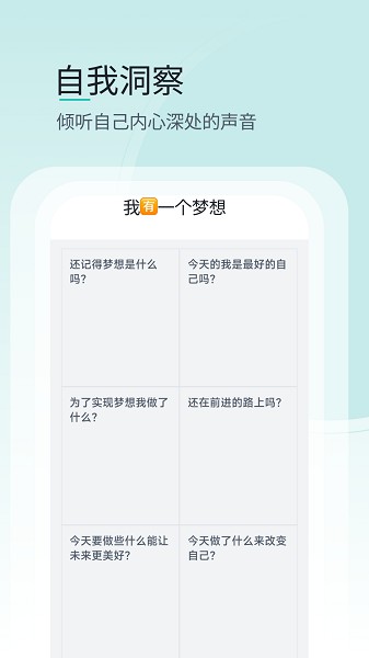 壹象限官方版 壹象限app下载
