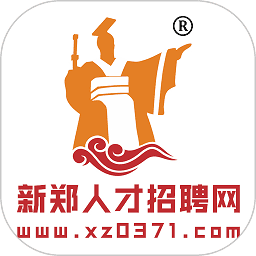新郑人才招聘网客户端