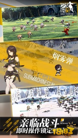 少女前线安卓版