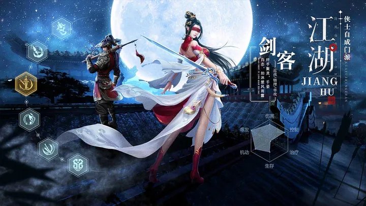 太古封魔录2红包版