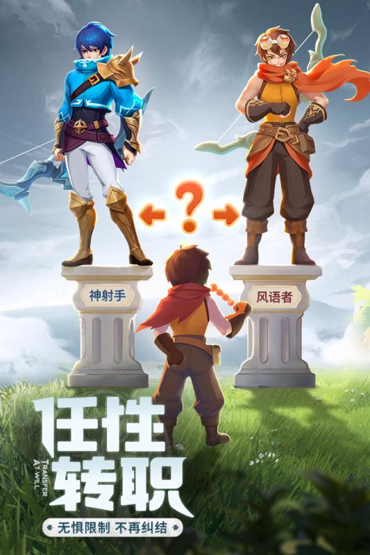 云上城之歌直接玩