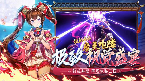 少年三国志2游戏姜子牙版 少年三国志2游戏姜子牙版