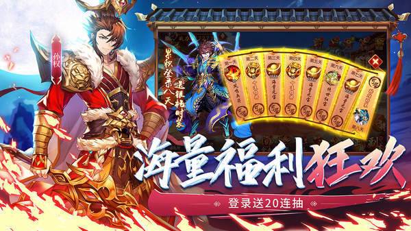 少年三国志2游戏姜子牙版 少年三国志2游戏姜子牙版