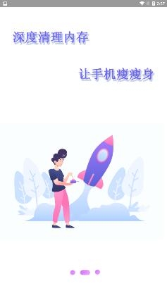 强力清理垃圾app2021版 强力清理垃圾app2021版