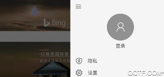 蓝光浏览器手机版 蓝光浏览器手机版