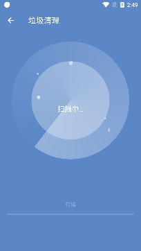 快清理助手最新版 快清理助手最新版