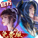 新斗罗大陆腾讯版