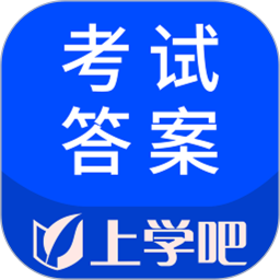 考试答案 5.0.8
