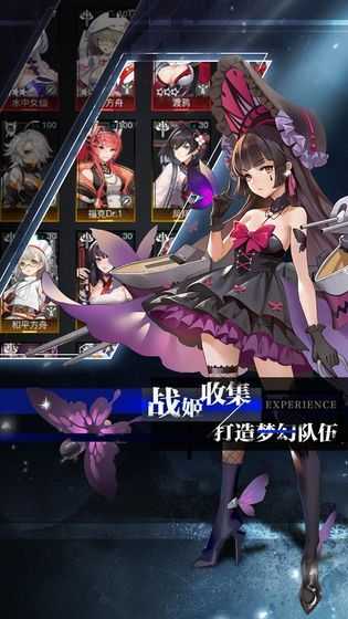 零之战线国际服