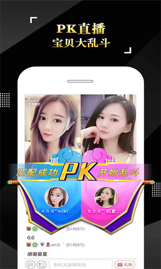 IS语音手机版 IS语音app下载