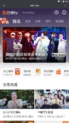 无痕搜手机客户端