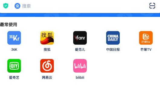 无痕搜手机客户端