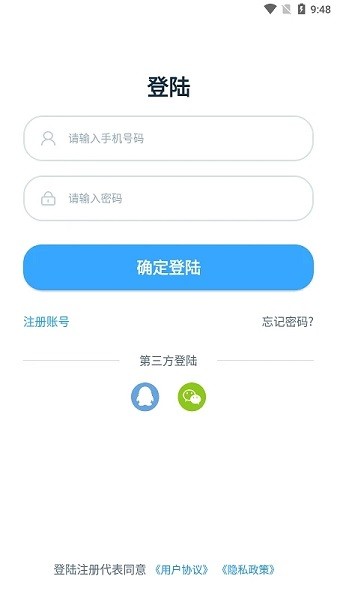 赋能中童软件下载