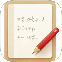 锤子便签 4.2.5