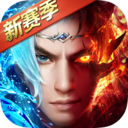 奇迹之剑手游安卓版 v1.8.4.69最
