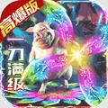名扬沙城手游最新版 v10.0.0.55.103安卓版
