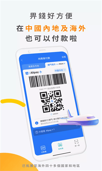 MPay手机版 MPay官方下载