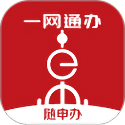 上海政务服务最新版(随申办市民云)