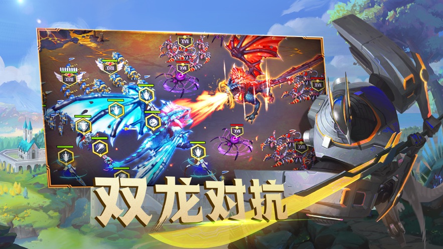 剑与家园九游渠道版游戏 剑与家园九游渠道版游戏