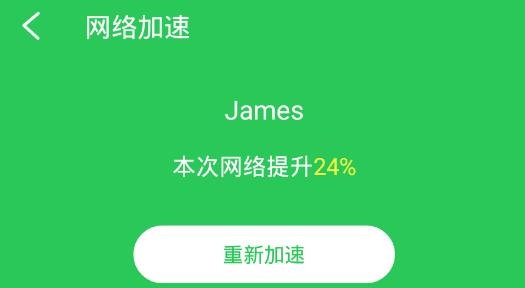 连WiFi助手手机客户端 连WiFi助手手机客户端