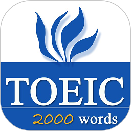 TOEIC重要英语单词发音版