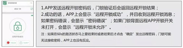 爱感智能软件下载