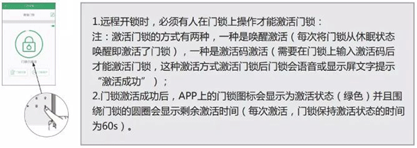 爱感智能免费下载