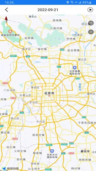 微卫士软件 微卫士app下载