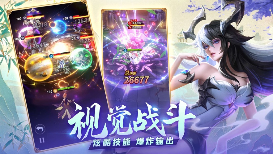 上古王冠官方版手游2023最新版