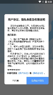 WiFi提速大师专业版