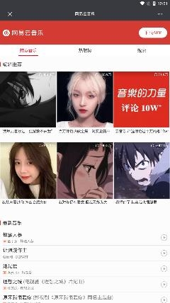迷你快搜app最新版 迷你快搜app最新版