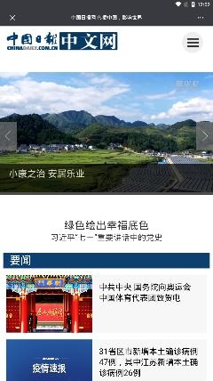 迷你快搜app最新版 迷你快搜app最新版