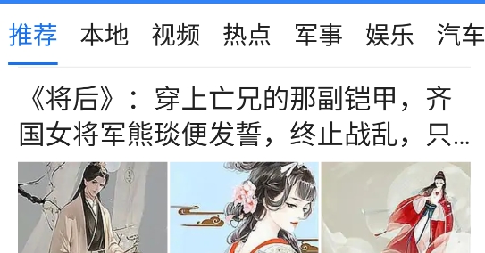 免费浏览器app安卓版 免费浏览器app安卓版