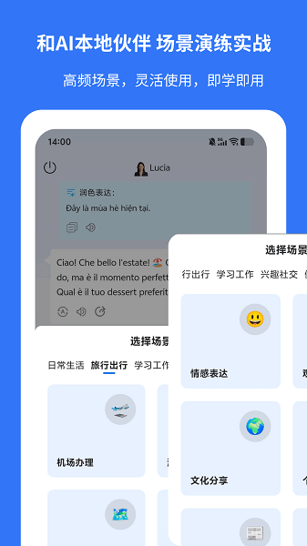 准单词王下载安装