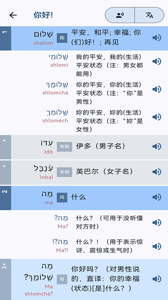 词慧谊桥下载安装