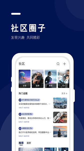 福域手机版 福域最新版下载