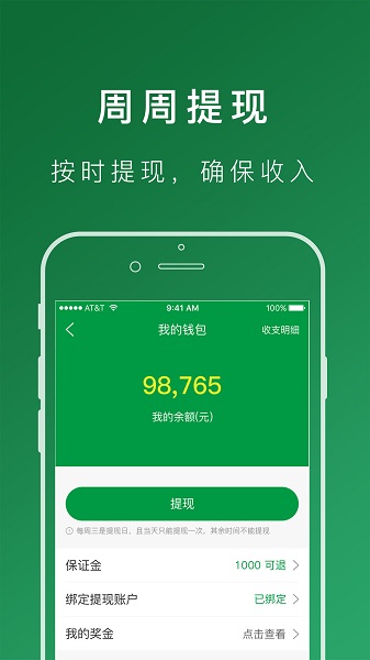搬运帮司机版 搬运帮司机端app下载