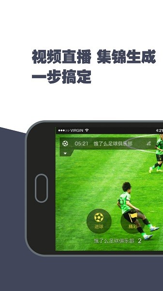 斑马赛事通官方版 斑马赛事通app下载